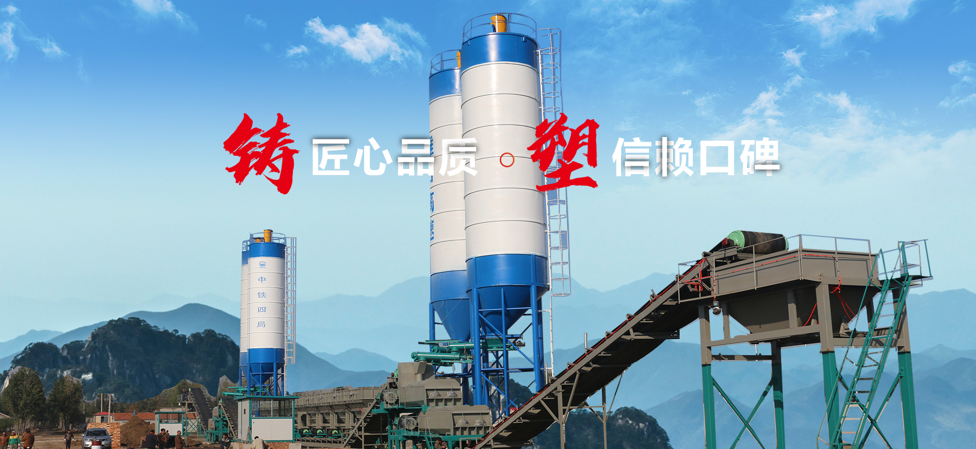 潍坊市佰思特工程机械有限公司